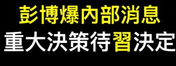 [ID: IvDQZJMP49Q] Youtube Automatic