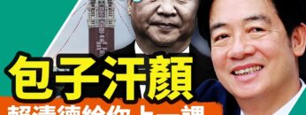 [ID: SZlf5hQTpkw] Youtube Automatic