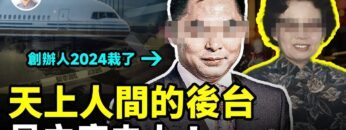 私密：[ID: kyBSakQKd0M] Youtube Automatic