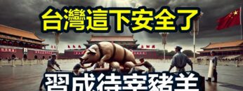 [ID: MwZmyzG9SEE] Youtube Automatic