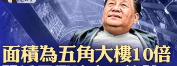 [ID: PahgEEsUlX8] Youtube Automatic