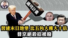 私密：[ID: l32qNdflGRg] Youtube Automatic