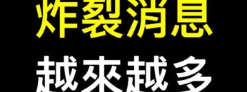 [ID: wV917dfNYKs] Youtube Automatic