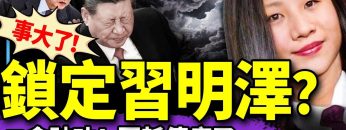 [ID: bg0ibsxZj3Q] Youtube Automatic