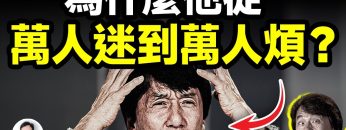 [ID: nfJMpAbcIIM] Youtube Automatic