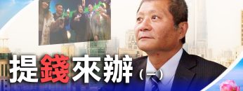 [ID: -0le_bv2wV4] Youtube Automatic