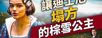 [ID: 734sG_X3-G8] Youtube Automatic