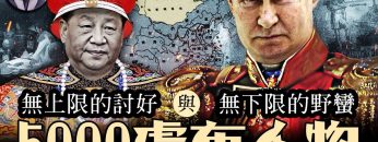 [ID: 3E3Q2KlsUFI] Youtube Automatic