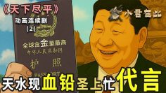 [ID: qbe0-DtboHs] Youtube Automatic