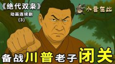 [ID: u1_ywHjFlnY] Youtube Automatic