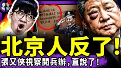 [ID: HHjXiPFa5AA] Youtube Automatic