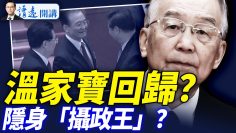 [ID: 8VwCNttGkX8] Youtube Automatic