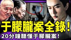 [ID: b3Xeh3Xz7Do] Youtube Automatic