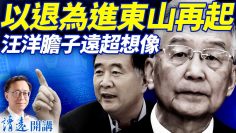 [ID: NhsKh64A3GE] Youtube Automatic